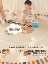 防水でお手入れ簡単！ラウンドデザインの子供用クッションマット【リビング・プレイエリア・早 期教育用】