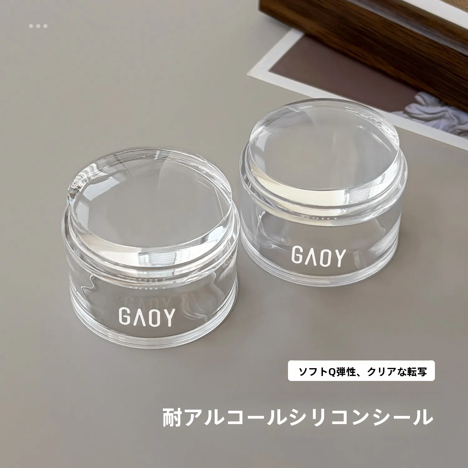 耐酒精シリコンネイルスタンプツール：ohpフィルム印刷に最適な高透過鋼板デザインの実用性解析