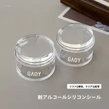 耐酒精シリコンネイルスタンプツール【洗える・高透過・超粘着の鋼板デザイン印刷用】