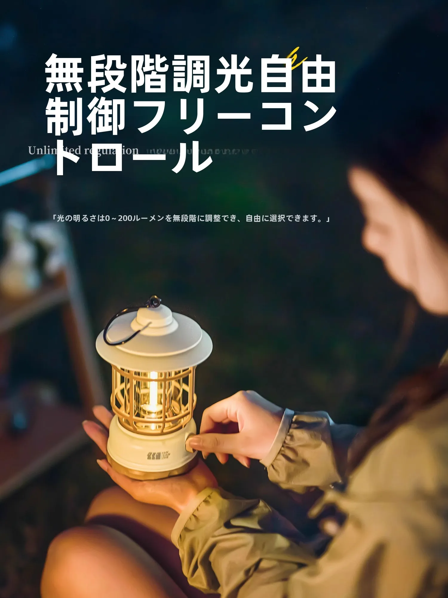 キャンプ道具を節約調達｜実際に使ってみた結果　雰囲気作りの秘密