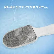 足の角質処理用 磨き石【極上の柔らかさ・ナチュラルな仕上げ】