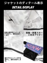豹柄防風防水スキーウェア【極上の柔らかさ・フード付き・アウトドア用】