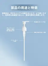 洗面器用の高品質ポンプヘッド【ゲルタイプ・交換用・緑色】