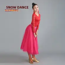モダンダンス練習用スカート【大人用・チュチュ・社交ダンス・ワルツ用・演出衣装】（セットアップ対応）