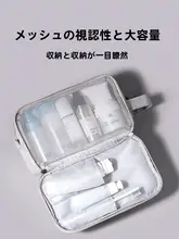 メンズ洗面用具収納バッグ【防水・大容量・湿乾分離・旅行用】