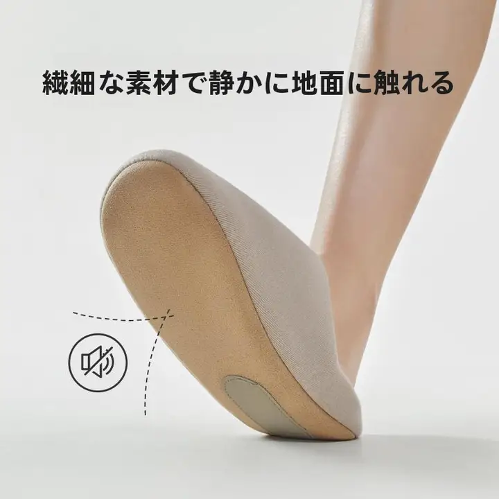 静音デザインの室内スリッパ【コットンリネン・柔らかいソール・通気性・オフィス用】
