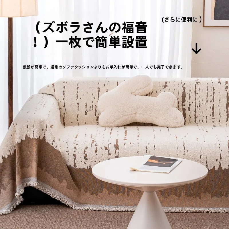 リビングの冬を温かくするためには、毛布収納にどんなアイテムがおすすめ？