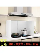 キッチン用オイルガード【耐熱性・折りたたみ可能・白黒デザイン】