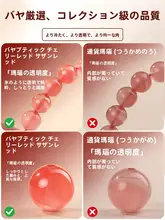 天然南紅瑪瑙手作りブレスレット【DIY用・チェリーレッド・ビーズ付】
