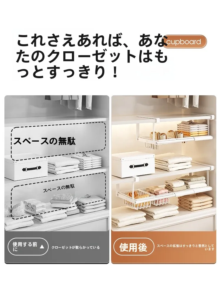 デスク下収納ラックJSHS HS401：壁掛けタイプで狭い部屋でも効率的に収納を実現