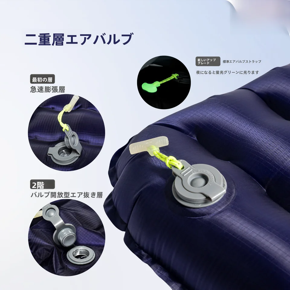 軽量設計のアウトドア用携帯マット【快適な睡眠をサポート・保温性・インフレータブル】