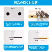 壁面埋め込み式棚板ブラケット【隠し固定サポート・シンプルデザイン】