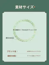 天然アフリカ翡翠ビーズブレスレット【高品質・緑色・女性用】