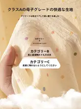 ダブルレイヤーのシーツ【夏用・ウォッシュコットン・シングル・洗面器付き】（セットアップ対応）