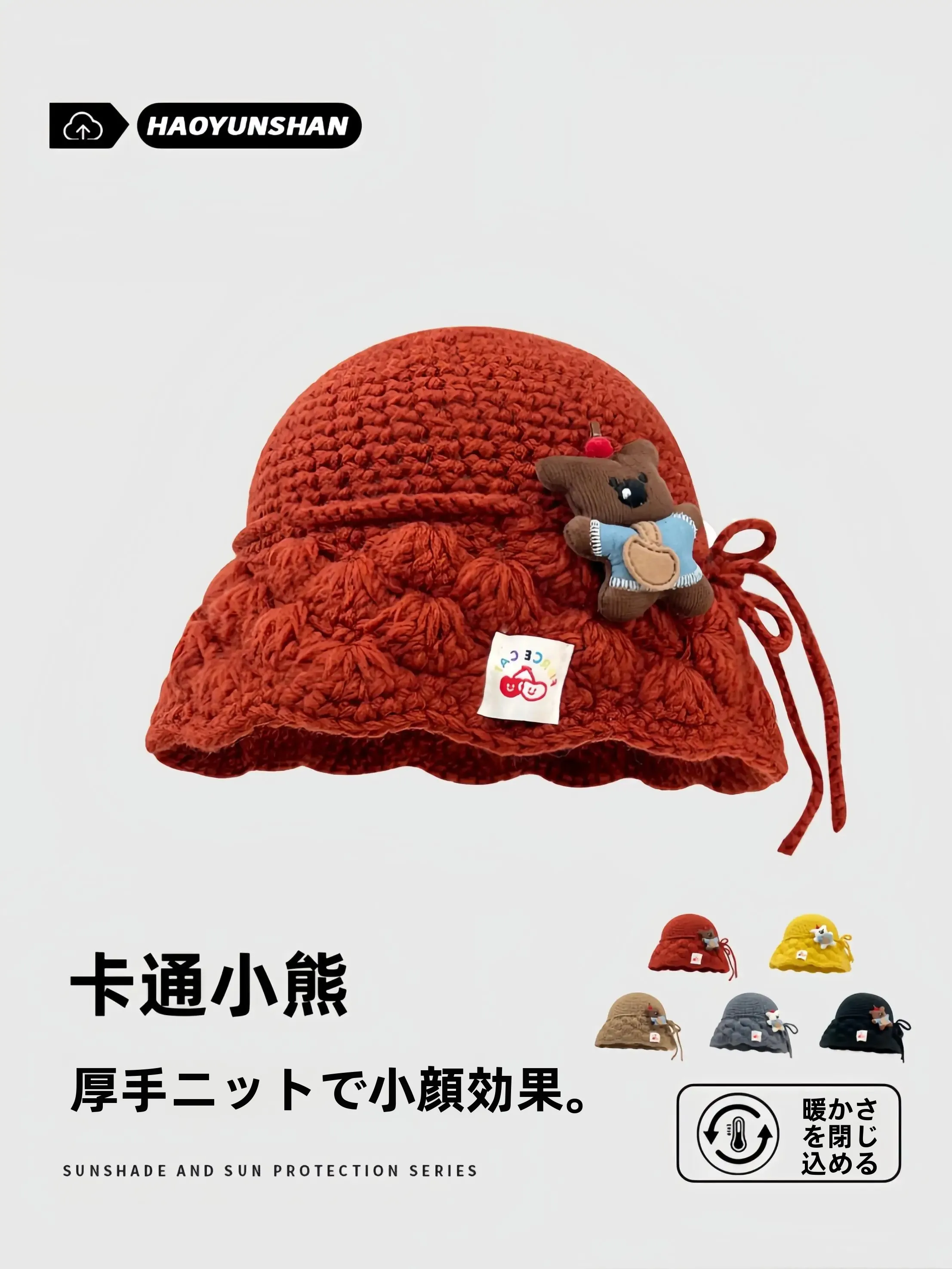 needles ニット帽：可愛さと機能性を兼ね備えた秋の定番アイテム