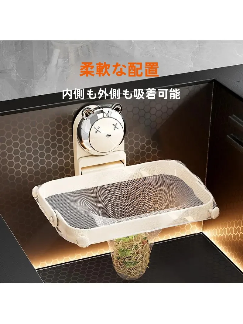 折りたたみ式ゴミフィルター：キッチンでの残渣除去に最適なプラスチック製フィルターの実用性と使い方