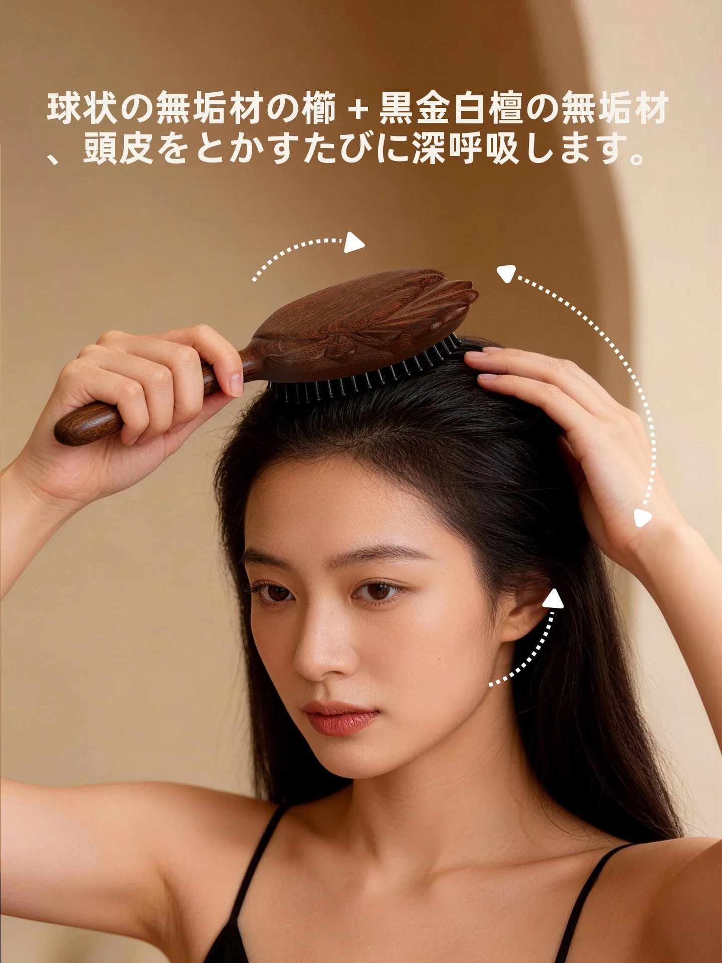 スカルプブラシを選ぶべきタイミングは？本当の頭皮ケアとは？