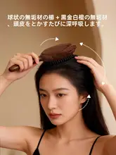黒檀木製マッサージブラシ【頭皮ケア・ボリュームアップ・女性への誕生日プレゼント】