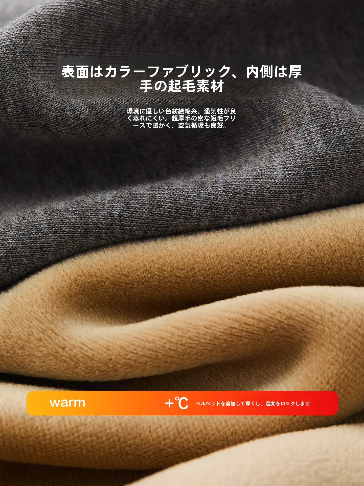 通勤の寒さに負けない、背中を守る1つのアイテムは？