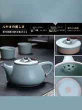 ティーポット 小さなティーポット 紅茶用 陶器 家庭用 高級