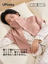 防寒暖かいフリースオフィス用ショール【肩と首を守る・授乳対応・男女兼用】