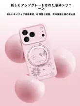秋冬雪花デザインのiPhoneケース【全包・ストラップ付き・回転スタンド対応】