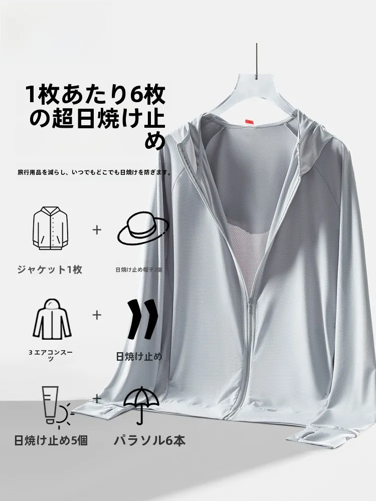 木林森 UPF50+ 男性用 UVカットパーカー：透湿軽量設計と通気性の実証