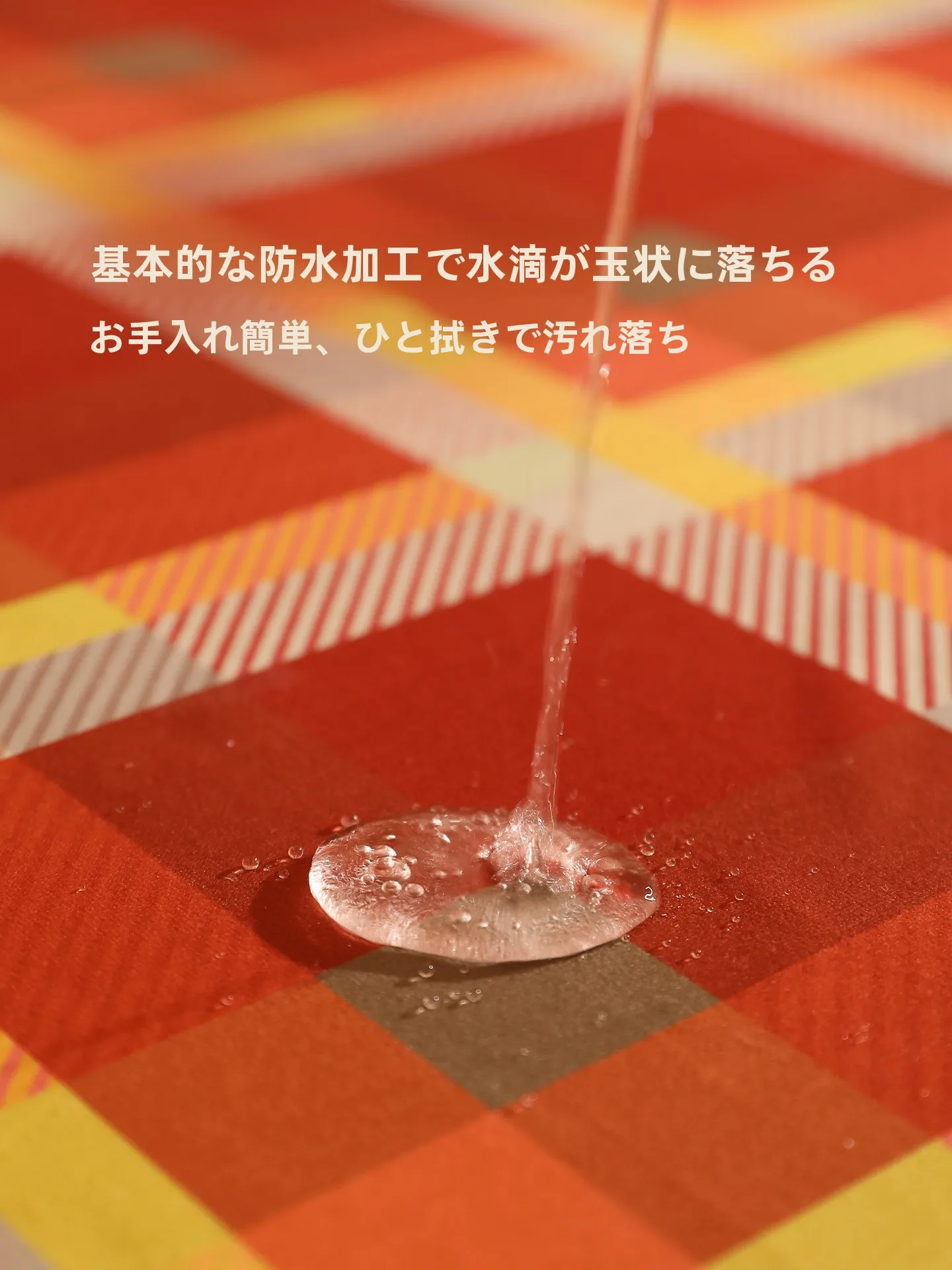 クリスマス テーブルクロス：赤い格子柄の高級感あるテーブルクロスが年末年始の飾り付けに最適