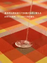 防水加工の高級感ある赤いテーブルクロス【年末年始の飾り付け・おしゃれな雰囲気】