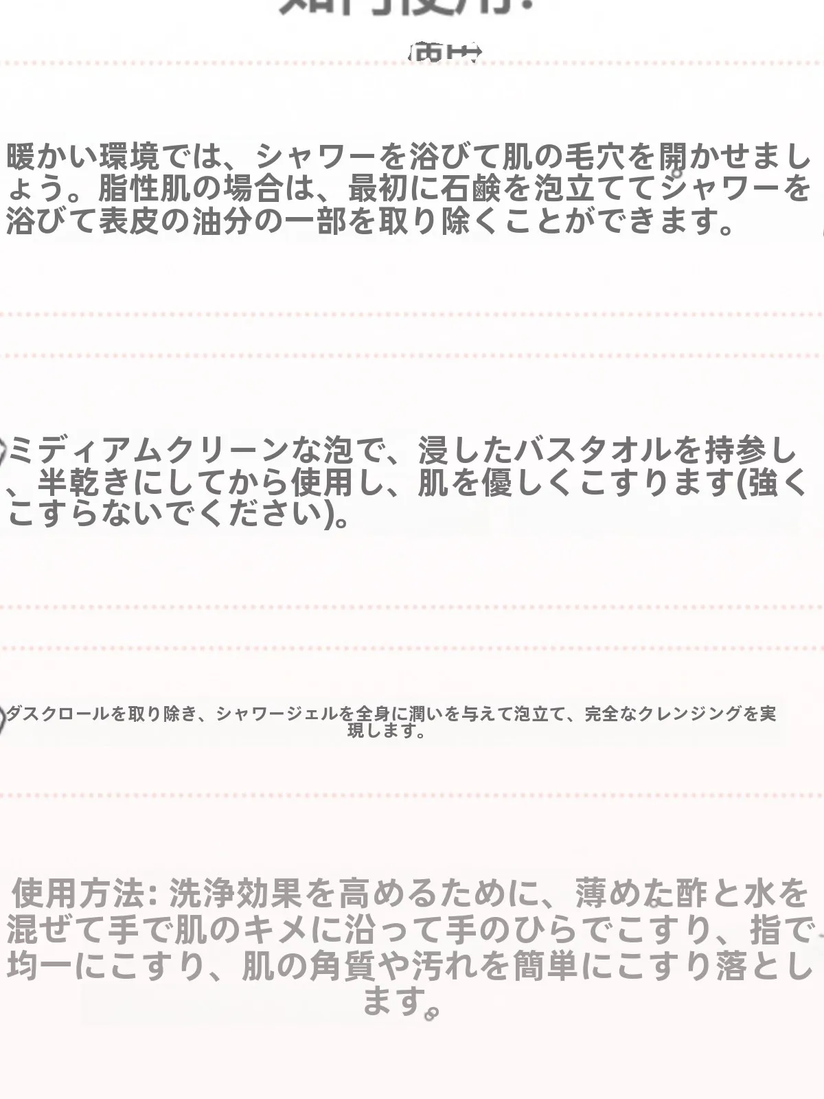 高品質ダブルサイドバスタオル：肌に優しい沐浴用タオルの実用性と使い方