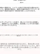 高品質 ダブルサイドバスタオル【肌に優しい・便利な家庭用・洗浄機能】