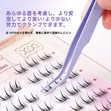 高精密まつ毛用ピンセット【安全設計・初心者向け・ポータブル】