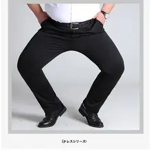 ビジネスカジュアルスーツパンツ【特大サイズ・男性用・ウエストゆったり】（セットアップ対応）
