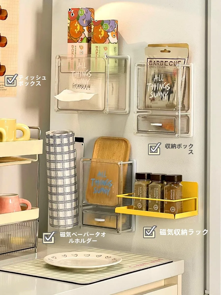 日用品 ストック に悩むなら、冷蔵庫サイドに設置する磁石式ストレージは本当に効果的？