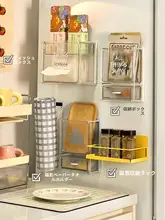 冷蔵庫サイド用 磁石式ストレージラック【調味料・ラップ収納・壁掛け式】