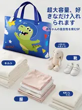 布団収納バッグ 手提げ 防水 防湿 幼稚園 保育園 入園準備 子供 寝具 荷物整理 キッズ 男の子 女の子