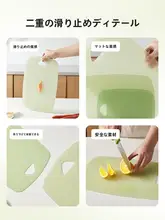 抗菌・防霉の両面使用可能な野菜・果物用まな板【家庭用・ベビー用・キッチン必需品】