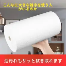 便利なクリーニングクロス【乾湿兼用・使い捨て・吸水性・キッチン用】