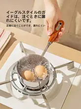 ミニソースパン 316Lステンレス 長柄 熱油鍋 熱油かけ 油はね用 家庭用 「摩登主婦」