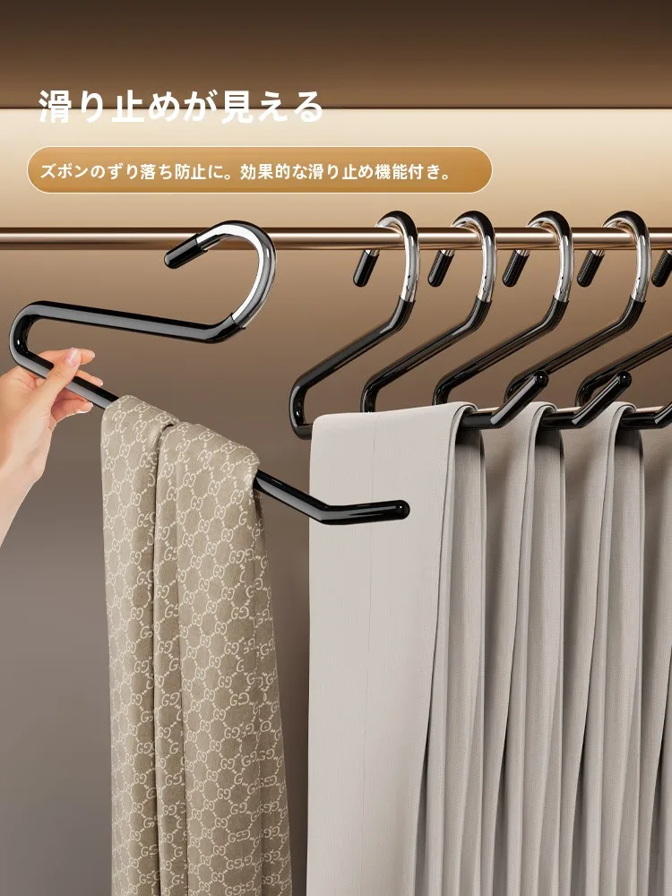 無痕Z型パンツハンガー：服収納の効率性と実用性を実証する整理用ハンガー