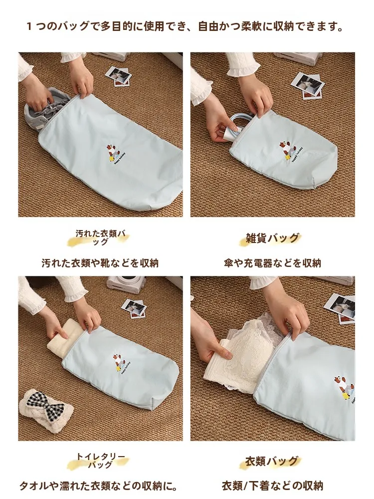 1泊2日のバッグ選びで迷うなら、この「防水衣類収納バッグ」が救う！