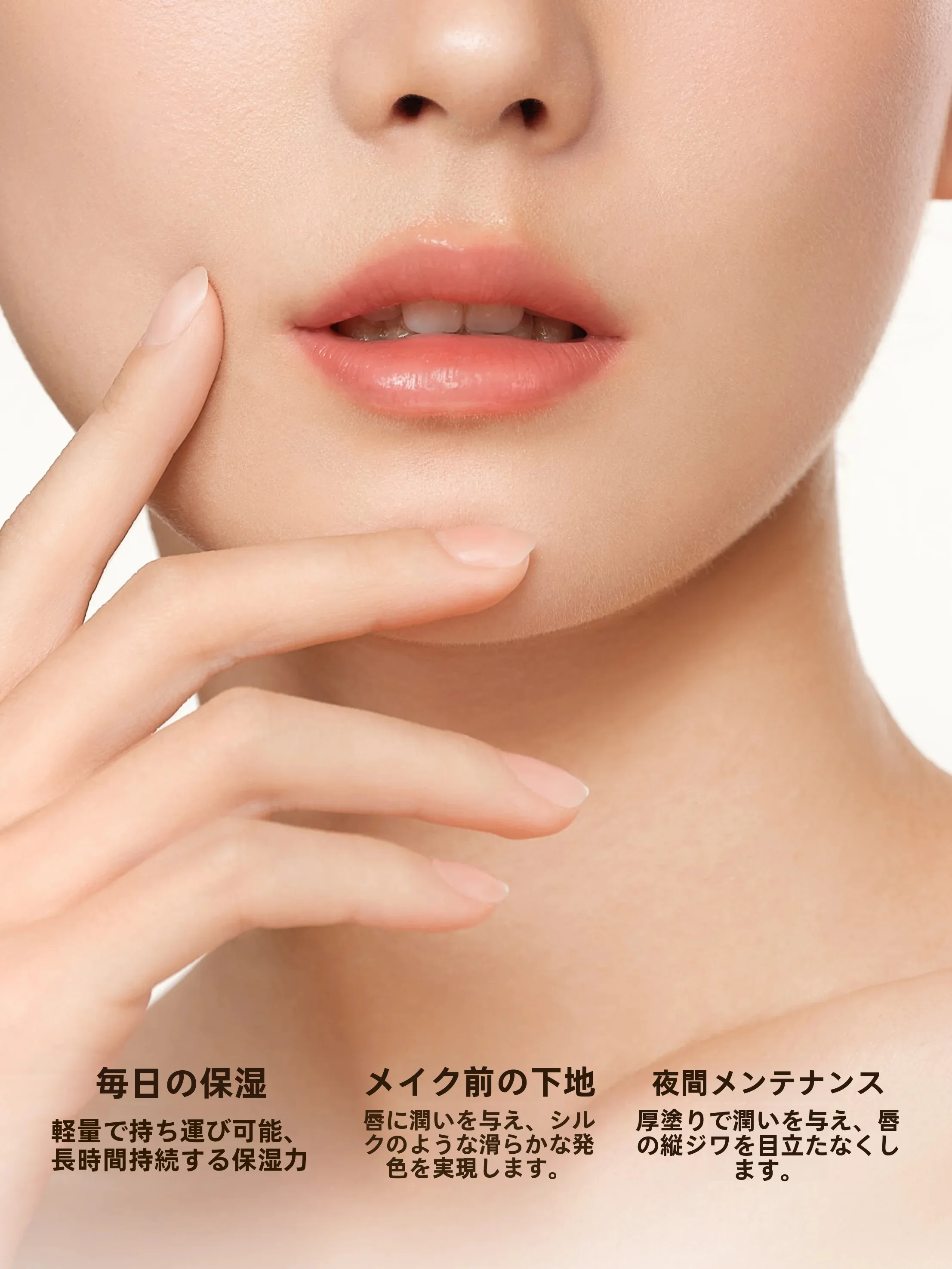 リップマキシマイザーとリップグロウオイルの違いは？本当の効果はどこにあるの？