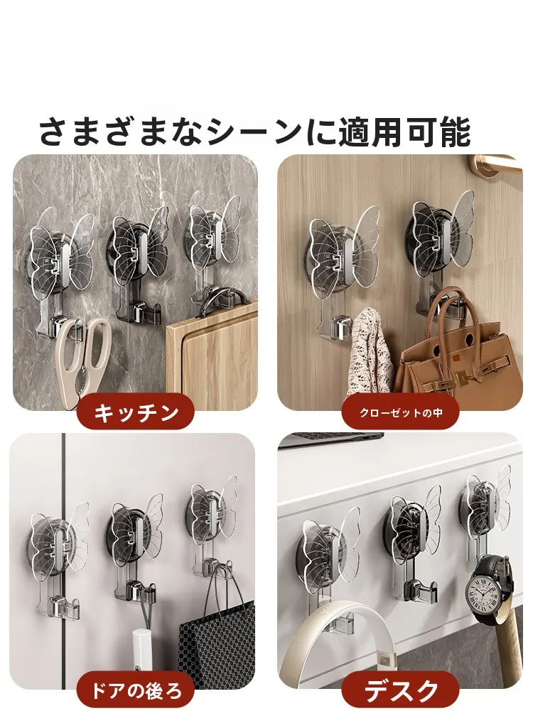 マグネットホックと吸盤付きプレート、どちらが暮らしに合うの？