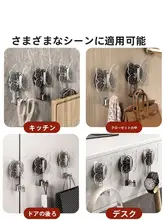 強力吸盤フック【穴あけ不要・キッチン・浴室用・防水・防湿】