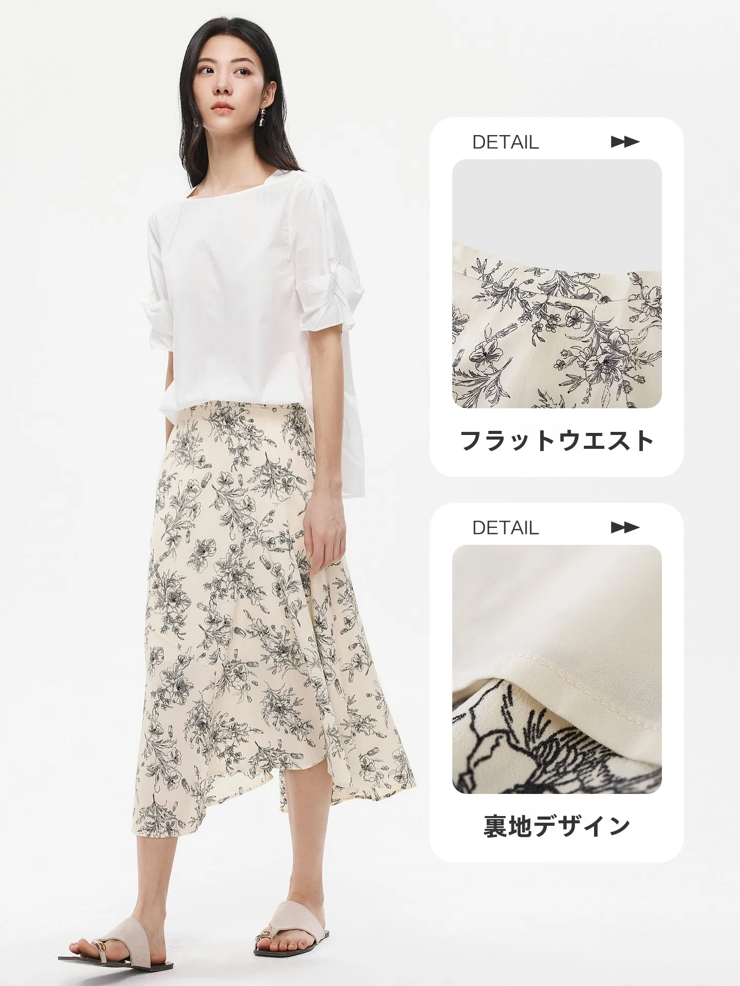 魚尾型ミディ丈スカート：中華風不規則デザインが職場でどのように活用されるか