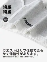 抗菌加工のコットン素材 レディースショートパンツ【スポーツ用・安心設計・四角型】
（セットアップ対応）