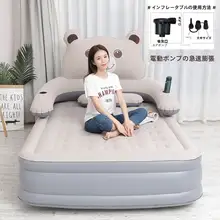 極上の柔らかさの一人用エアマットレス【厚手・アウトドア・キャンプ用・折りたたみ式】