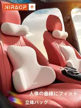 車用ヘッドレストセット【首ストレッチ・腰サポート・運転席用】