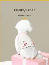 犬服 夏用 小型犬 薄手 通気性 ピンク キャミソール