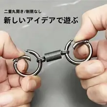 耐久性のあるスプリングデュアルリングキーホルダー【個性的なデザイン・メタル製】